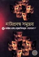Nattaya Probondho Somuchchoy image