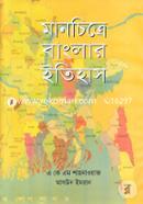 মানচিত্রে বাংলার ইতিহাস image