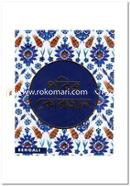 Pobitro Quran image