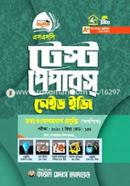 SSC Information and Communication Technology Made Easy All Boards, Exam-2020 image