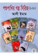 PoshuPakhir Goplo Series (1-10) image