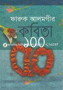 Kabita 150 image