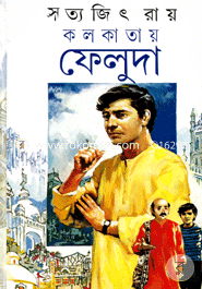 Kolkatay Feluda image