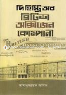 The History of British Oxyzen Company image