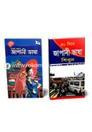 Japani Vasha sekhar Collection image