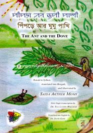 The Ant And The Dove image