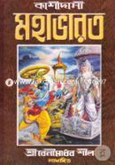 Kashidasi Mohavarot image