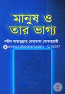 Manush o Tar Bhaggo image