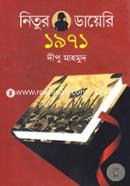 Nitur Diary 1971 image