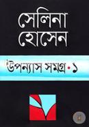 Uponash Somogro-1 image