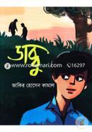 Dabbu image