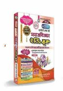 Renaissance Masters Final Sociology Easy Book (7th Part) image