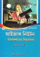 Isaac Newton:Nisorgodorshoner Siddhosadhak image