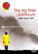 Kichhu Jonmo Nichhok Koincidence image