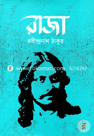 Raja image