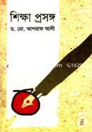 Shikkha Prosongo image