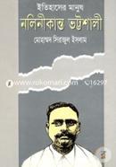 Itihaser Manush Nalinikanta Bhatroshali image