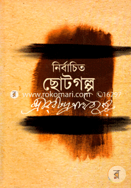 Nirbachito Chotogolpo image