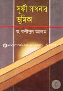 Sufi Sadhonar Vumika image