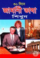 30 Dine Germany Vasha Shikhun image