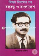 Bijoy Diboser Por Bongobondu O Banlgadesh image