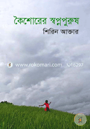 Koishorer Shopnopurush image