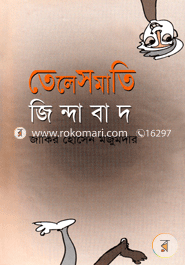 Talesmati Jindabad image