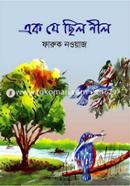Ek Je Chilo Neel image