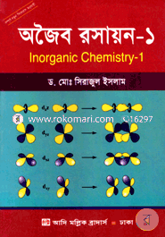 Inorganic Chemistry-1 image