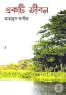 Ekti Jibon image