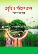 Prokriti O Poribesh Prosongo image