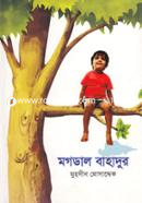 Mogdal Bahadur image