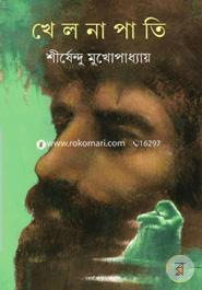 Khelonapati image