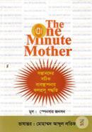 The One Minute Mother image
