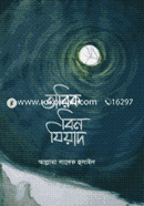 Tarik bin Ziyad image