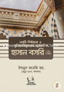 Nobobi Shishtachar O Duniyabimukhtar Murtoprotik Hasan Bosri Rh. image