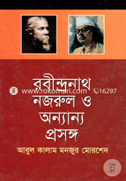 Rabindhronath, Nazrul O Onnano Prosongo image
