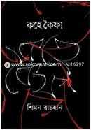 Kohe Koifa image