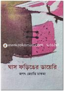 Gas Foringer Diary image