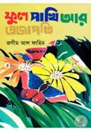 Ful Pakhi Ar Projapoti image