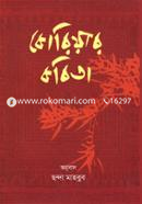 Korear Kobita image