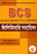 BCS Preliminary Sohayika image