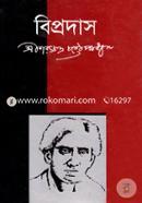 Beprodas image