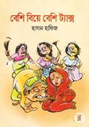 Beshi Biye Beshi Tax image