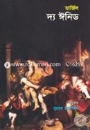 The Aeneid image