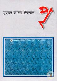 পৃ image