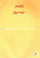 Rabindhranather Shorobithan-50th Khondo (Shefali) image