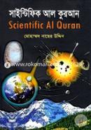 Scientific Al Quran image