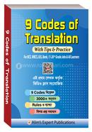 9 Codes Of Translation With Tips And Practice image