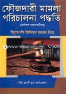 Procedures for handling criminal cases image